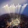dahdah11